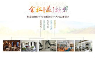 繽紛十月 金秋獻(xiàn)禮 2015蘇州別墅設(shè)計(jì)服務(wù)月，以專業(yè)設(shè)計(jì)點(diǎn)亮理想生活