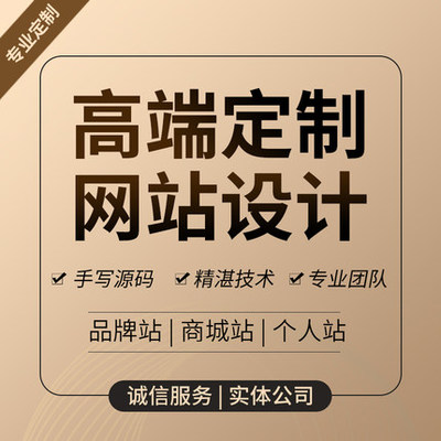 宿遷網(wǎng)絡(luò)服務(wù)全解析 從網(wǎng)站建設(shè)到小程序制作，一站式解決方案與費(fèi)用指南